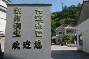 公司廠房